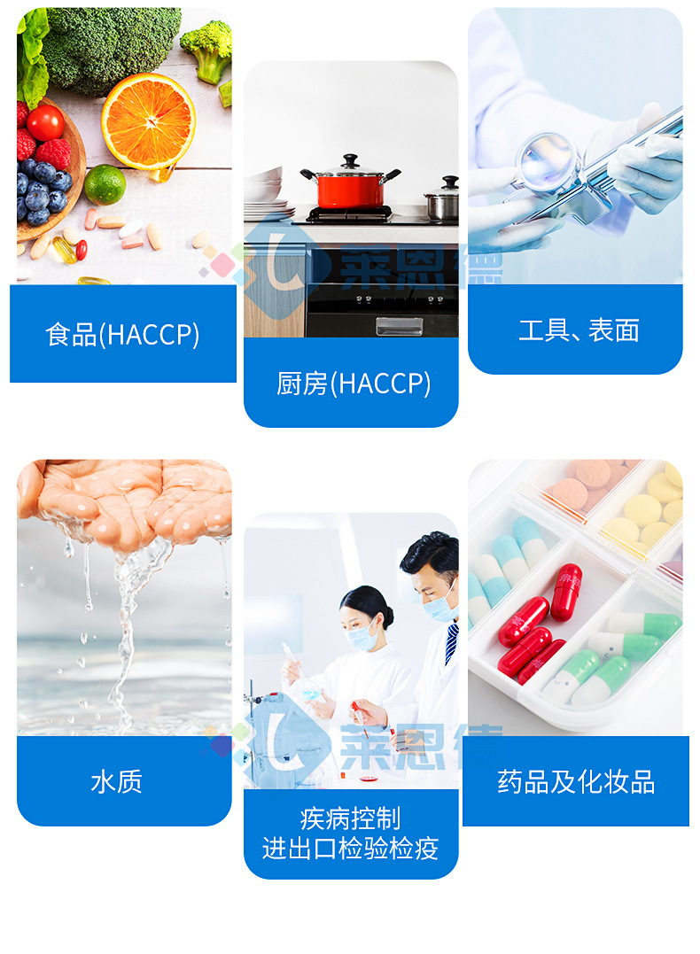 微生物檢測儀