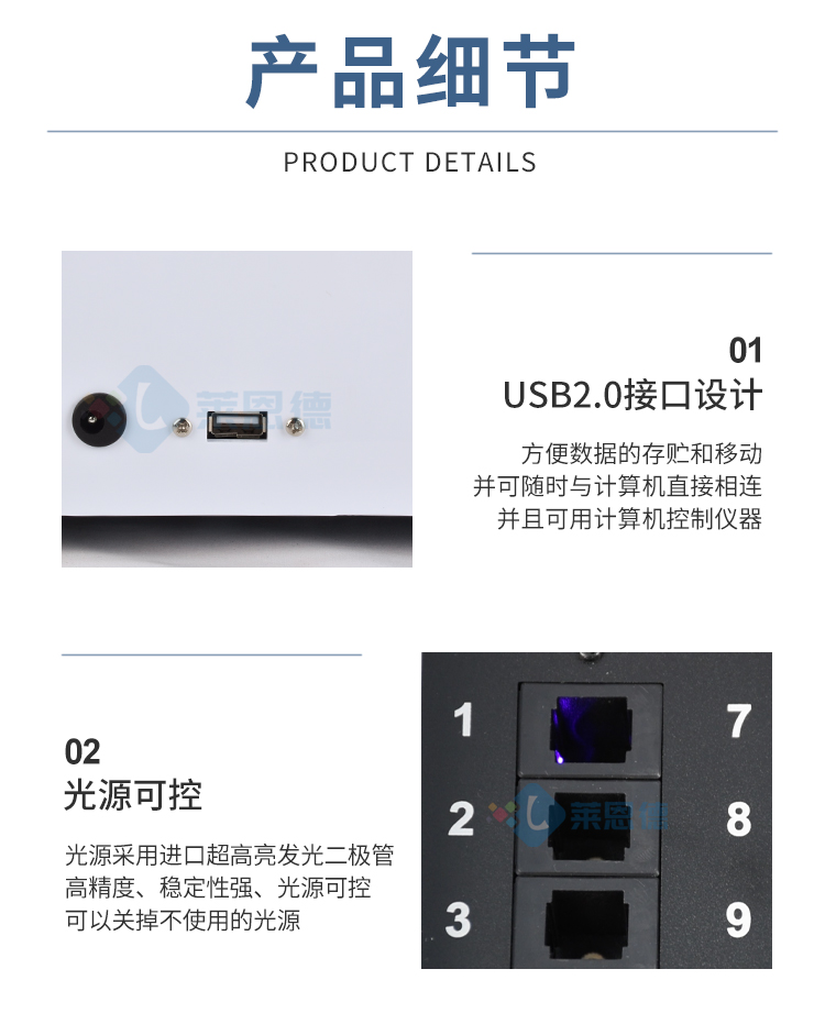 雙氧水檢測儀