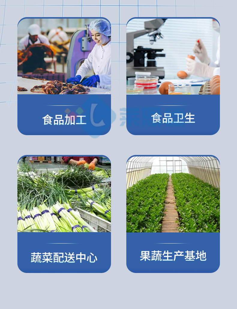 病害肉檢測儀